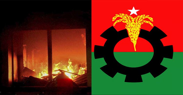 জাতীয় পার্টির কার্যালয়ে হামলায় বিএনপির নিন্দা 